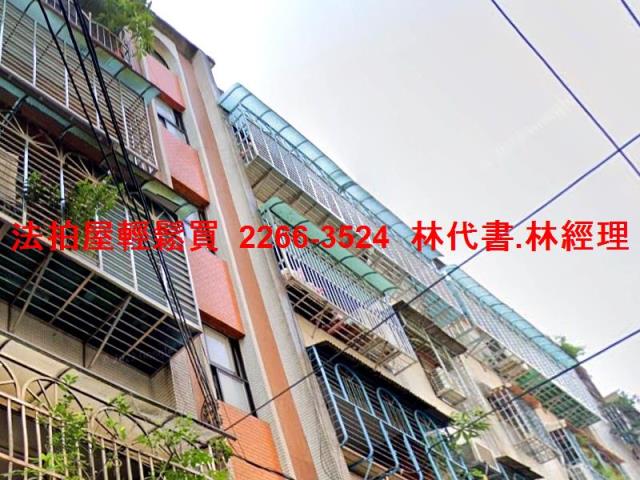 土城公寓法拍-2