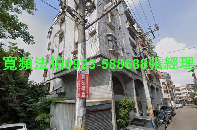 中壢公寓法拍-0