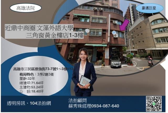 豪邁巨星