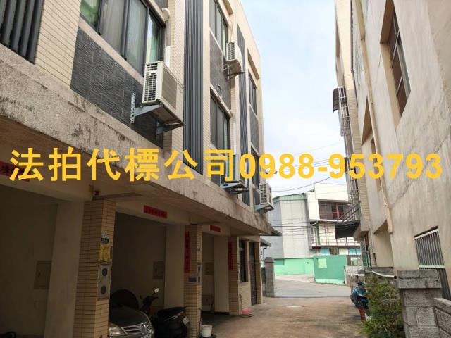 豐原法拍透天-4