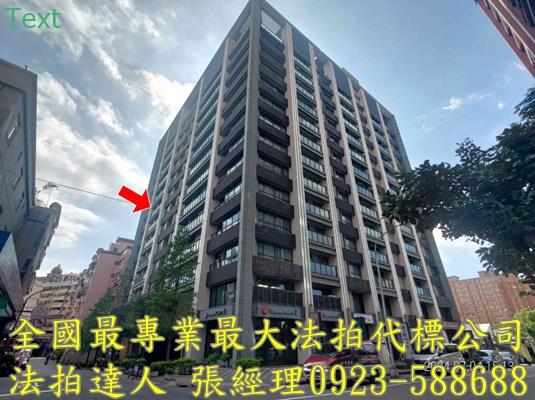 蘆竹法拍大樓-0