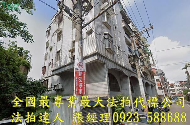中壢公寓法拍-0