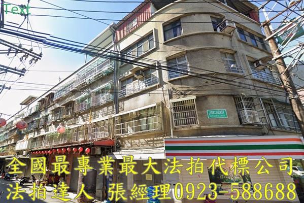 八德公寓法拍-0