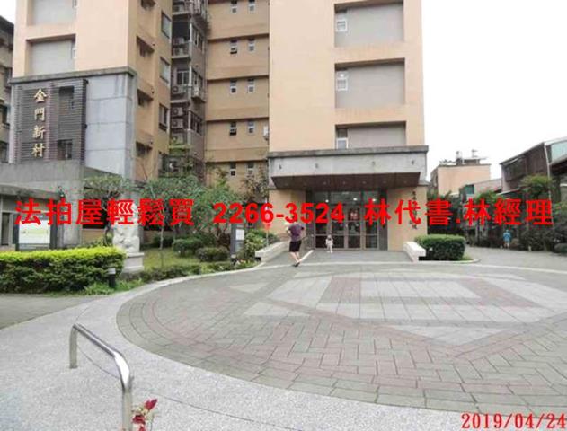 新北法拍大樓-1