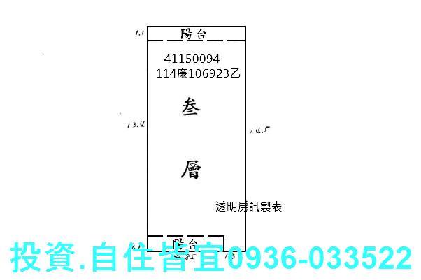新北公寓拍賣-6