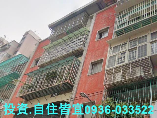 新北公寓拍賣-1