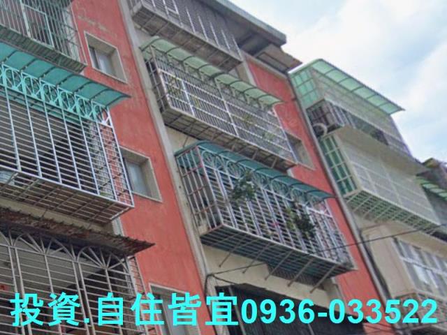 新北公寓拍賣-2