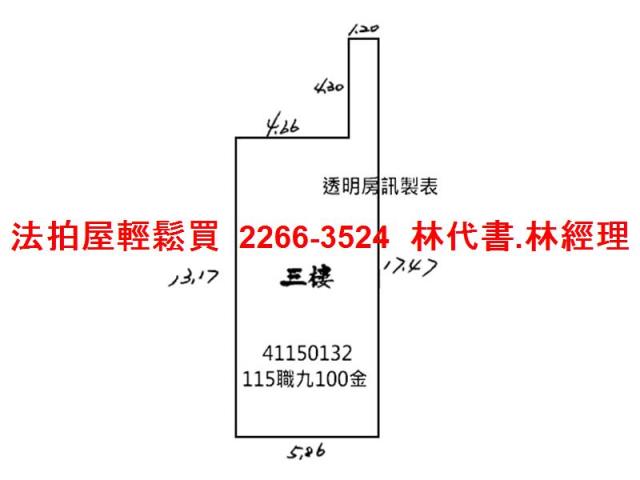 新北樹林法拍公寓-12