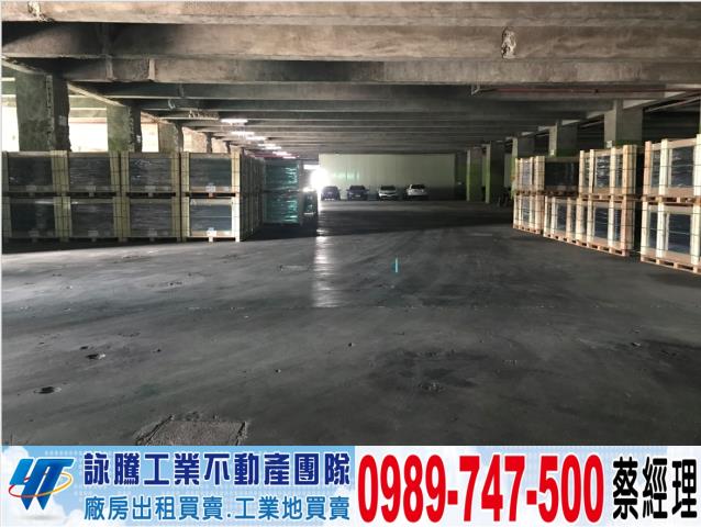 頭份買地送收大廠房工業地廠房買賣租賃