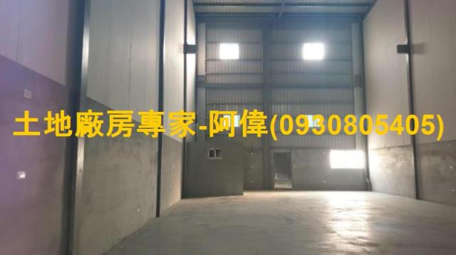 萬丹鄉可廠登合法工業廠房98坪出售