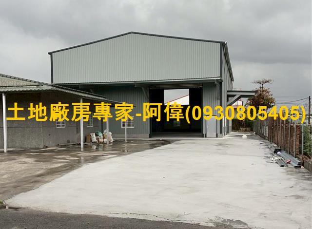 竹田鄉大腹地廠房倉庫379坪出售