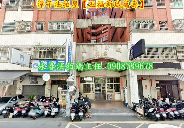 潭子法拍華廈-1