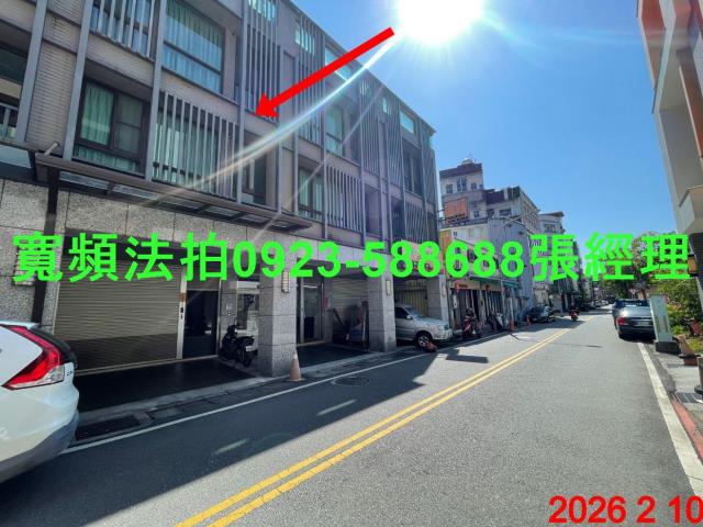 宜蘭市法拍透天-1