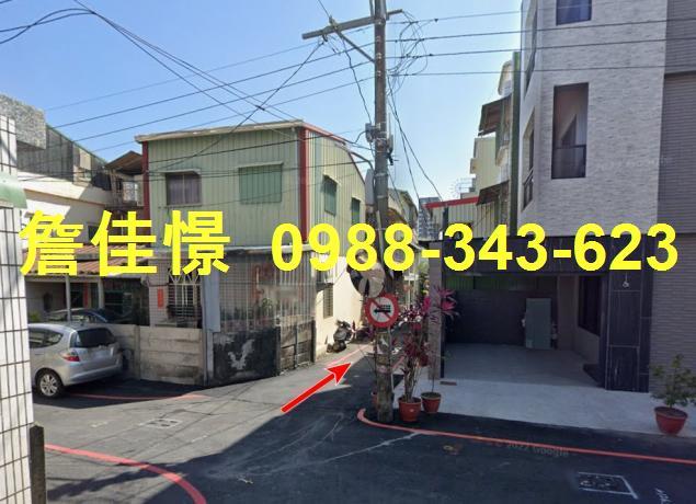 屏東市法拍屋建南路鶴聲國小大地坪透天近屏東火車站屏東榮總