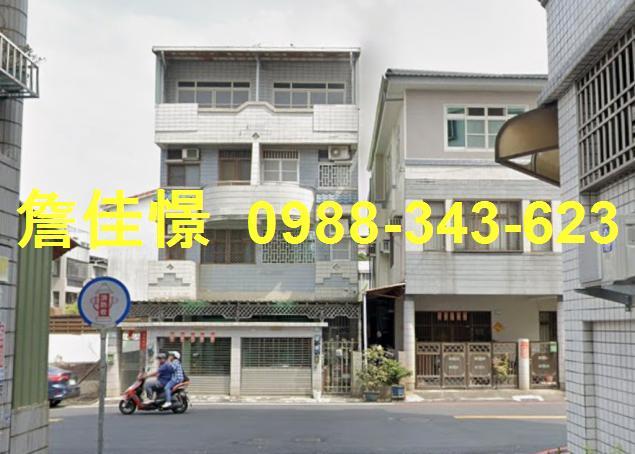 屏東市法拍屋豐華街透天縣立圖書館明正中學屏東女中屏東車站屏東