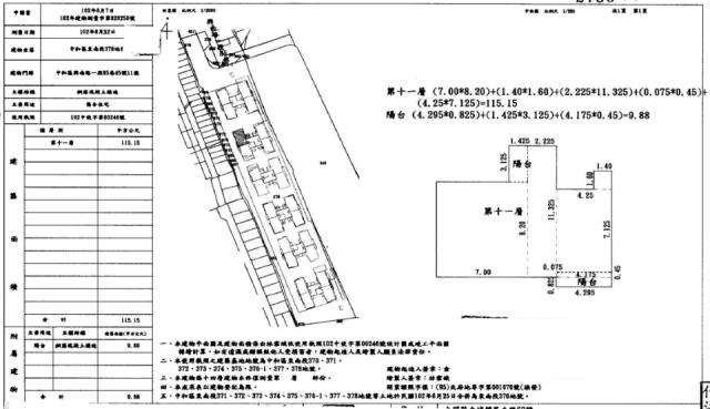 新北法拍大樓-1