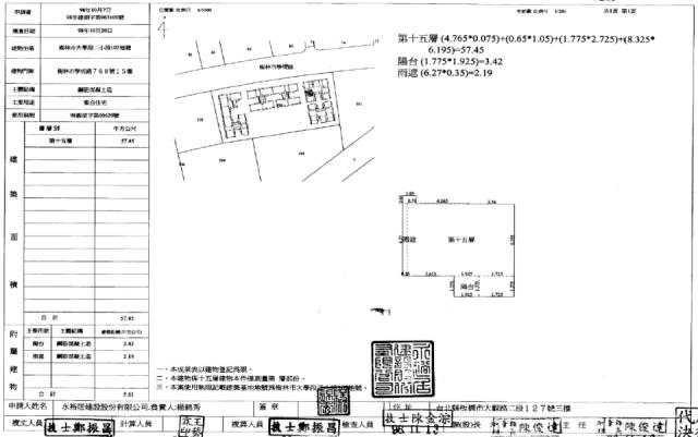 新北法拍大樓-1