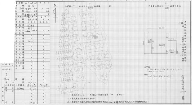 苗栗頭份華廈法拍-1