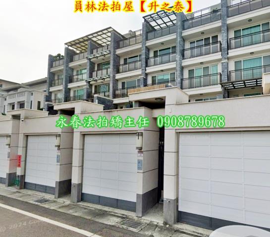彰化員林透天法拍-1