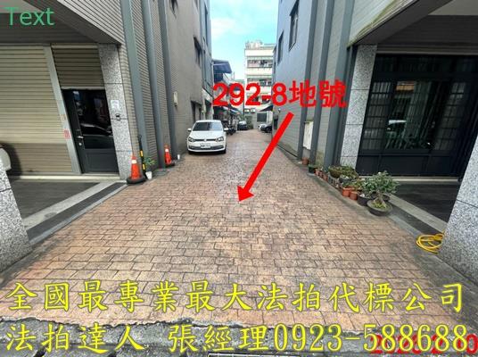 宜蘭宜蘭市透天法拍-2