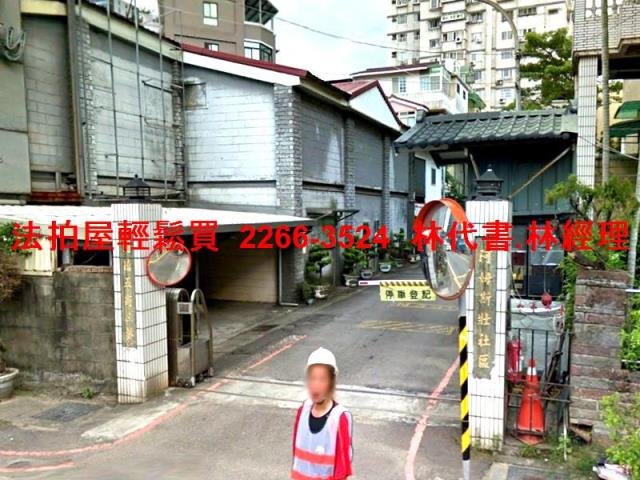 桃園桃園區法拍透天-1