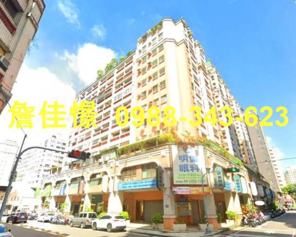 台中南屯大樓法拍-1
