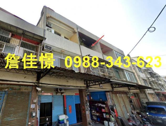 彰化市法拍屋近國道一號水尾一路3樓透天精誠夜市