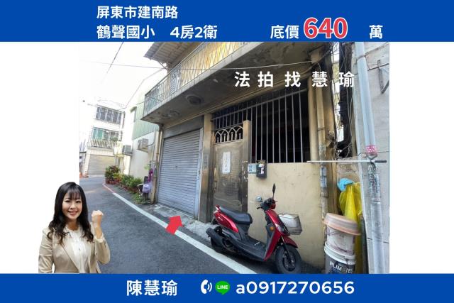 鶴聲國小近萬年公園精選大地坪3層透天