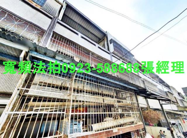 苗栗法拍屋鳳形5之9號2層樓