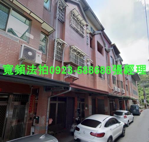 南投名間法拍屋山腳巷1之17號3層樓