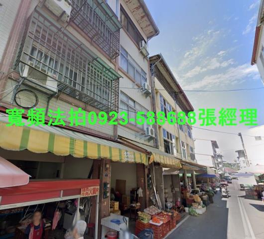 南投埔里法拍屋新市街9號3層樓