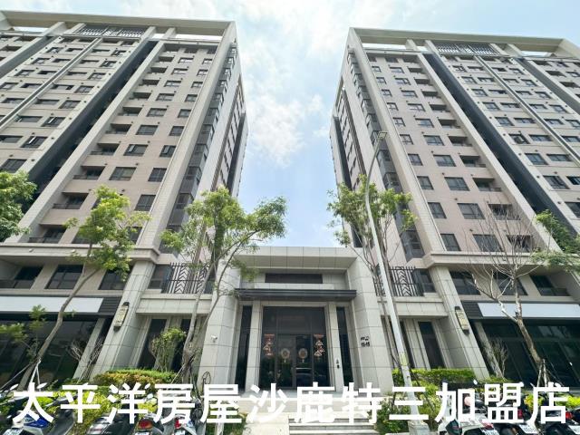 沙鹿房屋