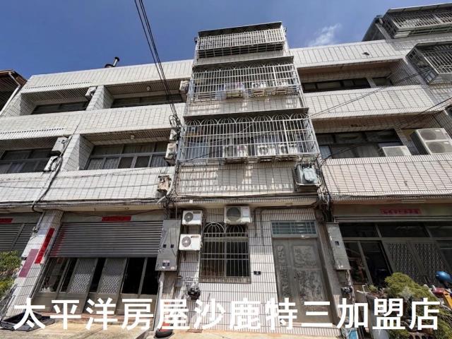 沙鹿房屋