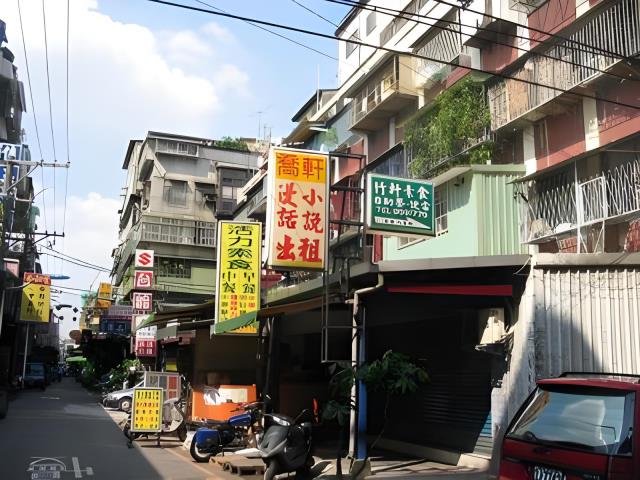 板橋未保存建物法拍-3