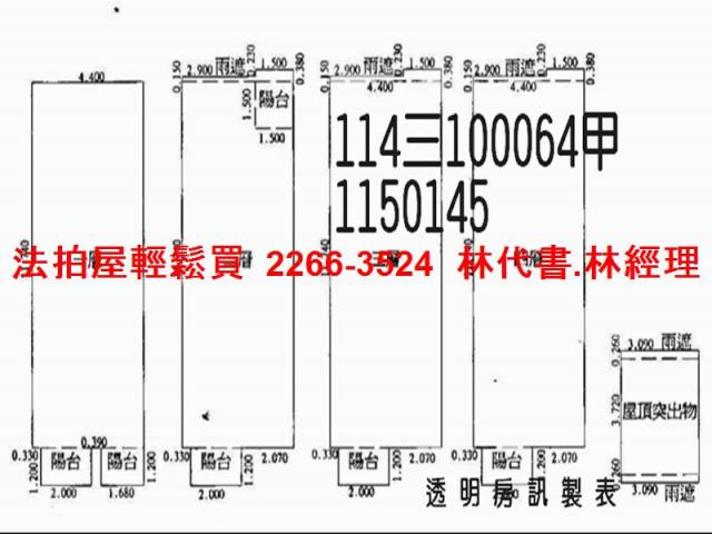 平鎮透天拍賣-10