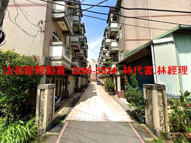 平鎮透天拍賣-8
