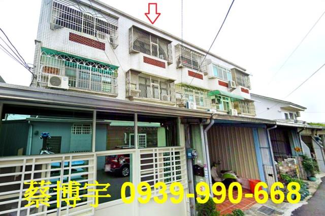 義竹頭竹圍法拍屋透天