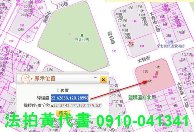 高雄鹽埕套房法拍-4