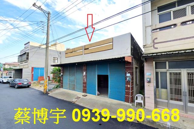 新港法拍屋中庄透天