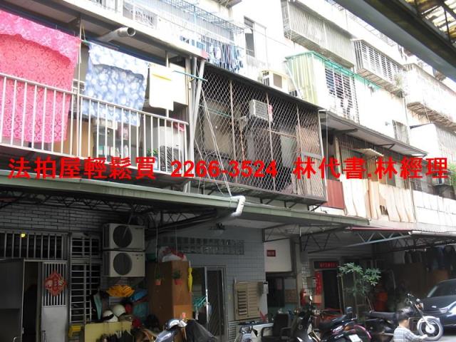 台北萬華法拍公寓-1