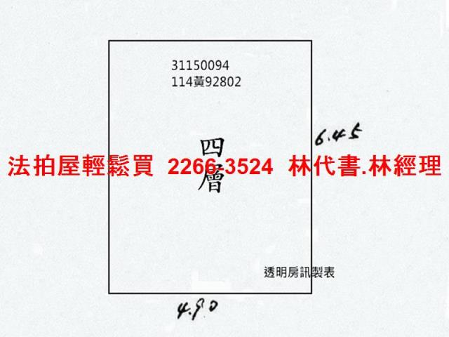 台北萬華法拍公寓-8