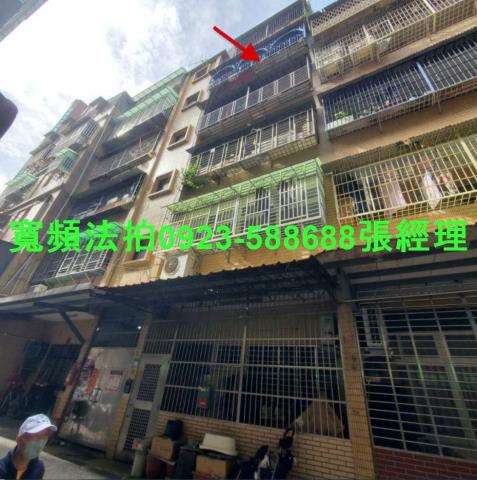 新北泰山公寓拍賣-0