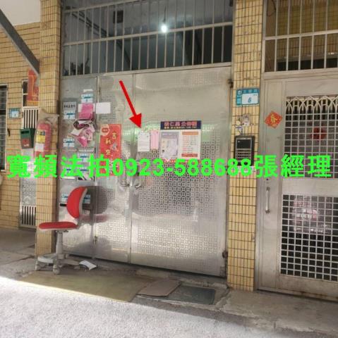 新北泰山公寓拍賣-1