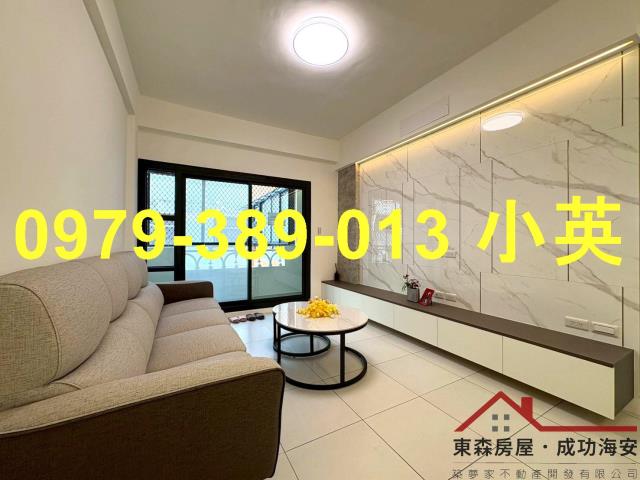 中西星鑽府前商圈採光整新三房