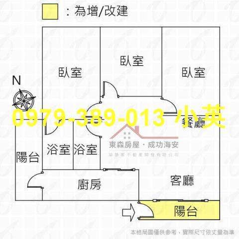 台南中西區公寓-7