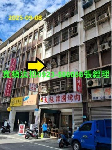 樹林法拍公寓-0