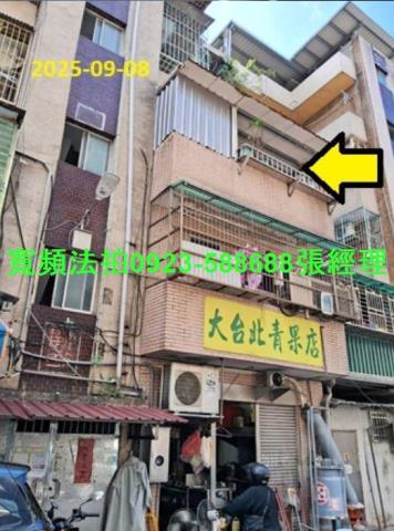 樹林法拍公寓-1