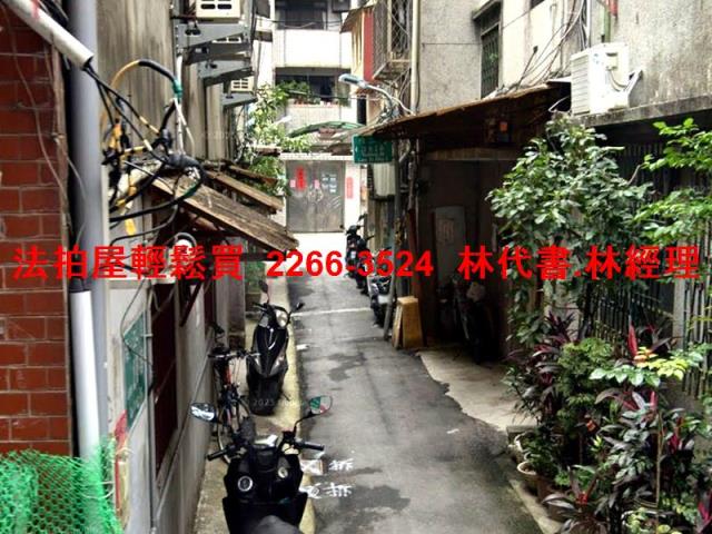 萬華公寓法拍-1