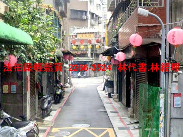 萬華公寓法拍-3