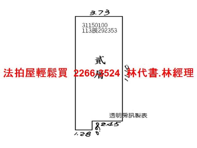 萬華公寓法拍-5